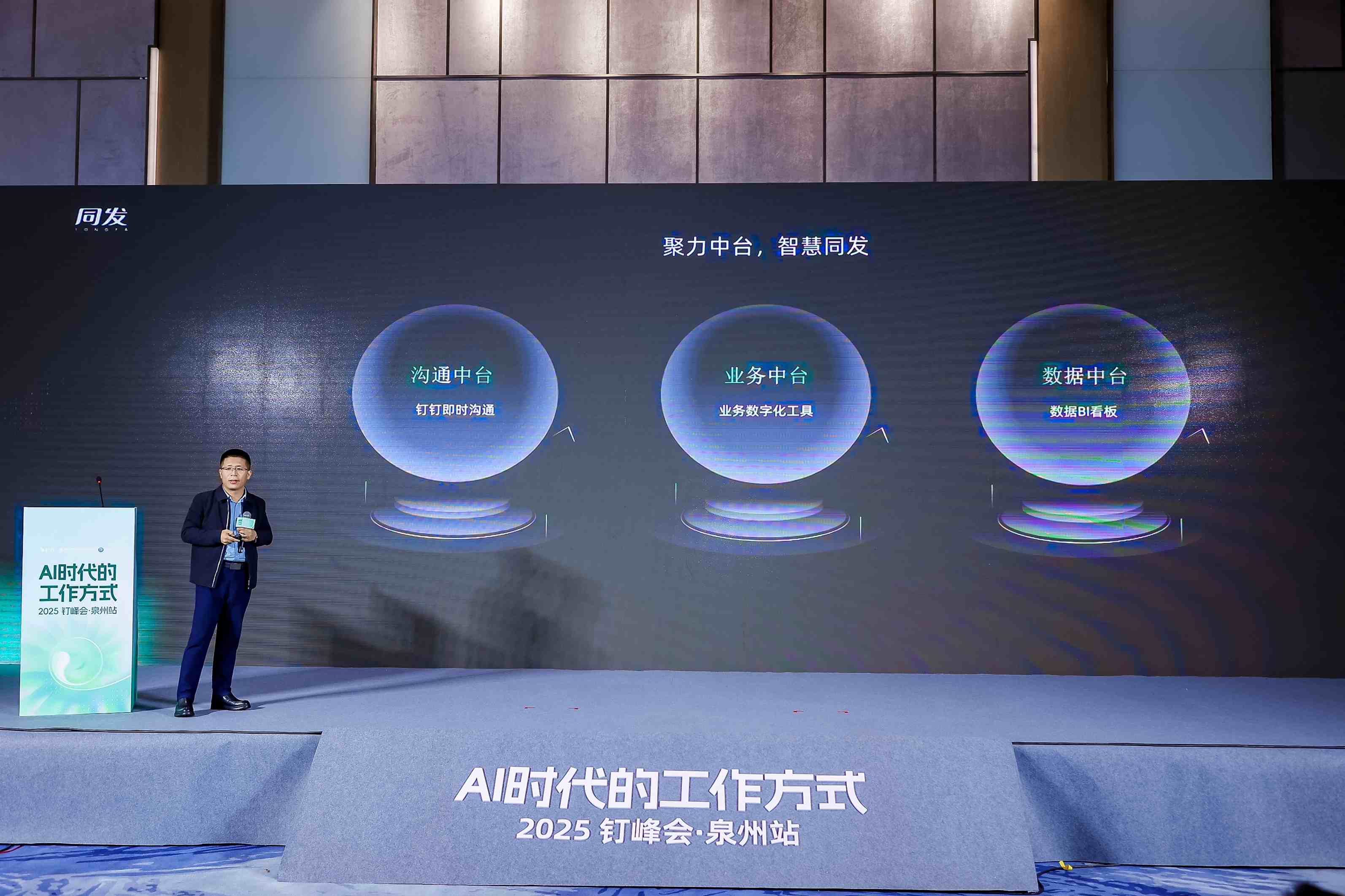 尊龙凯时人生就是博·「中国」官方网站