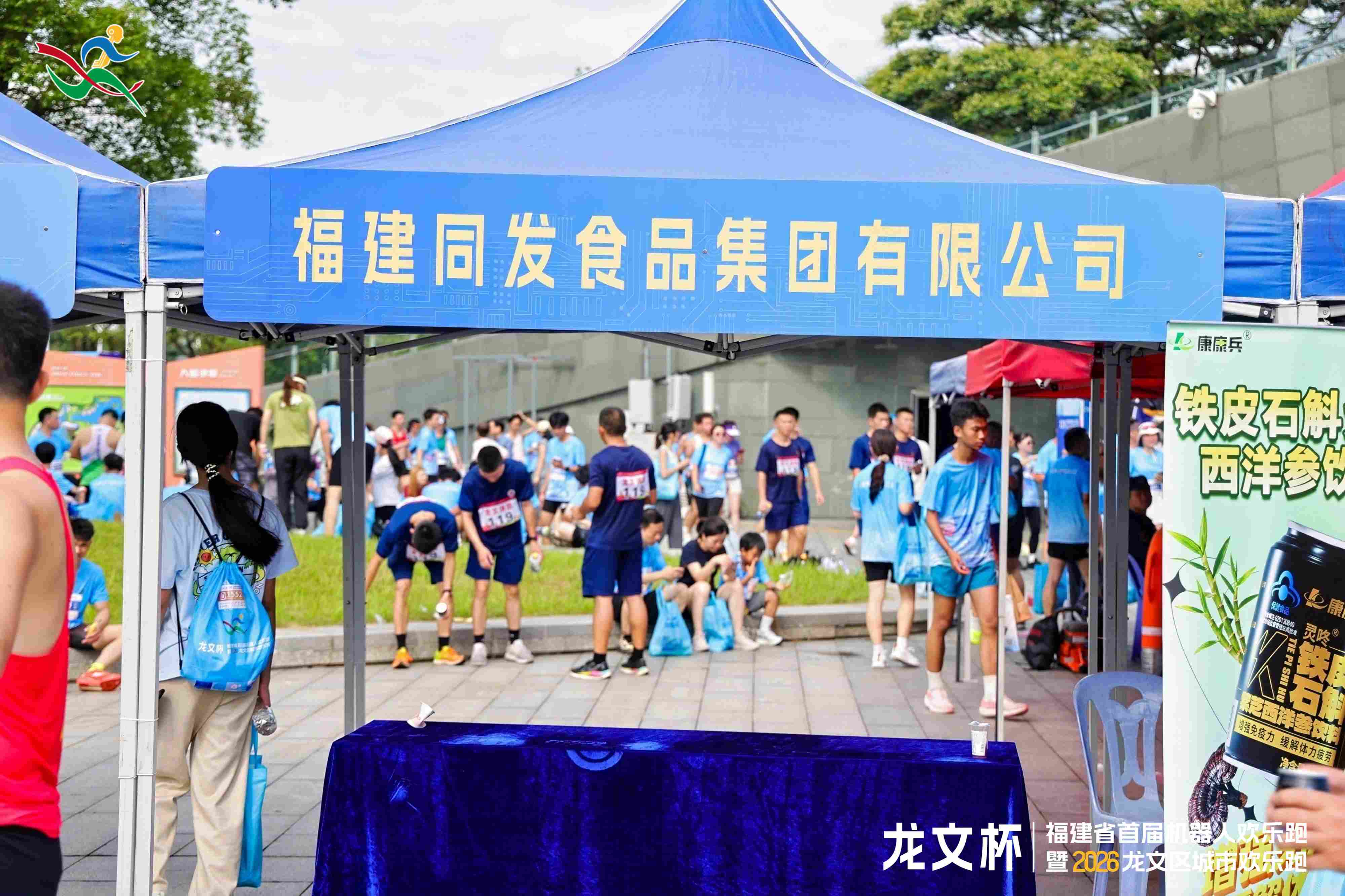 尊龙凯时人生就是博·「中国」官方网站