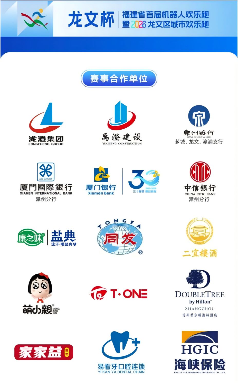 尊龙凯时人生就是博·「中国」官方网站