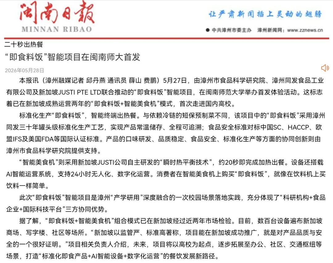 尊龙凯时人生就是博·「中国」官方网站